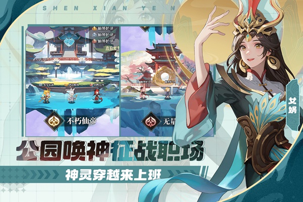 风暴迷城图片3