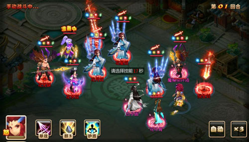 妖神传手游阵容２