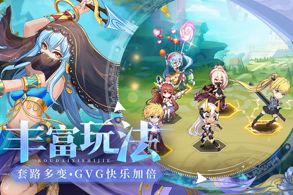 口袋异世界图片5