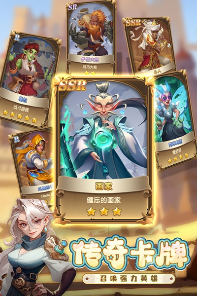 消消英雄图片4