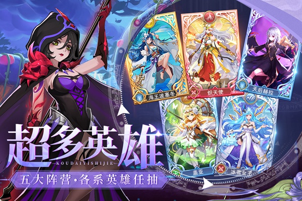 口袋异世界图片4