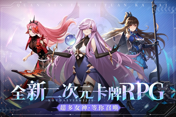 口袋异世界图片1