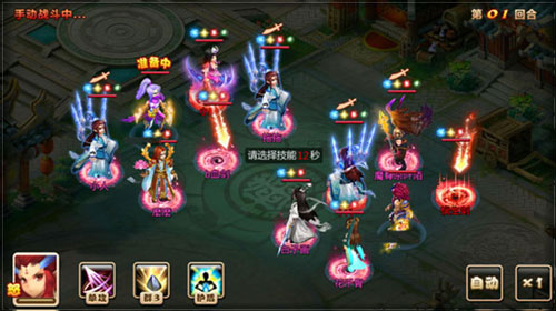 妖神传手游阵容４