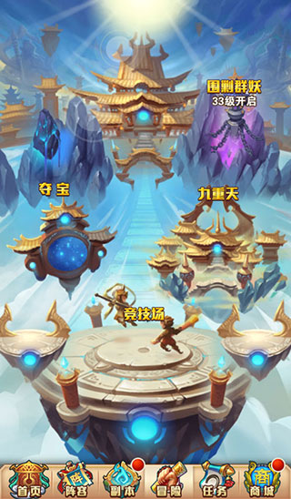少年西游记图片20