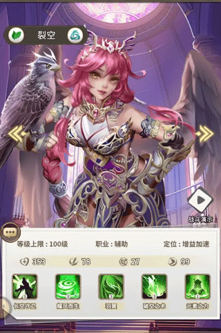 海岛传奇图片8