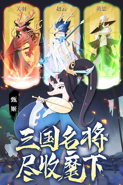 龙之镜图片4