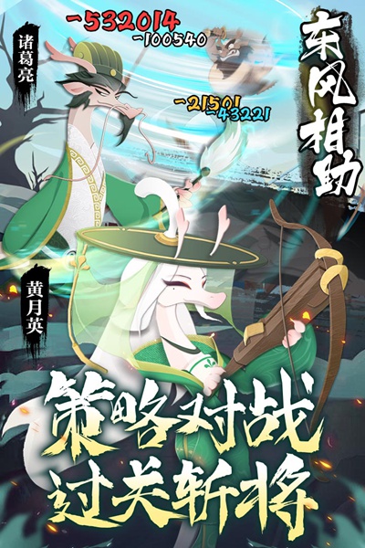 龙之镜图片1