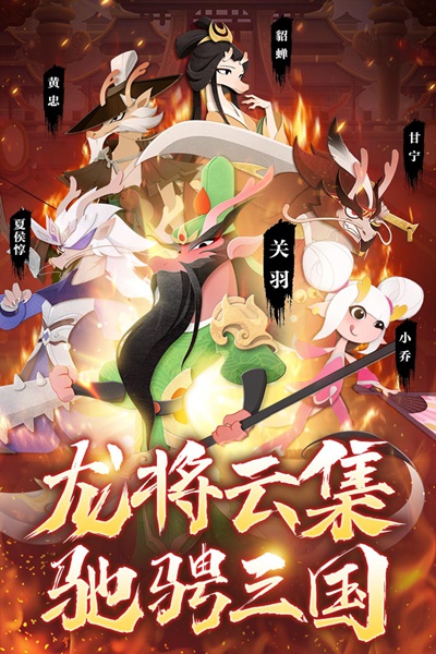 龙之镜图片5