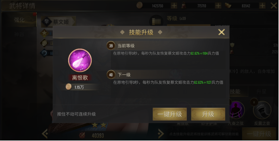 热血三国无双满vip版4