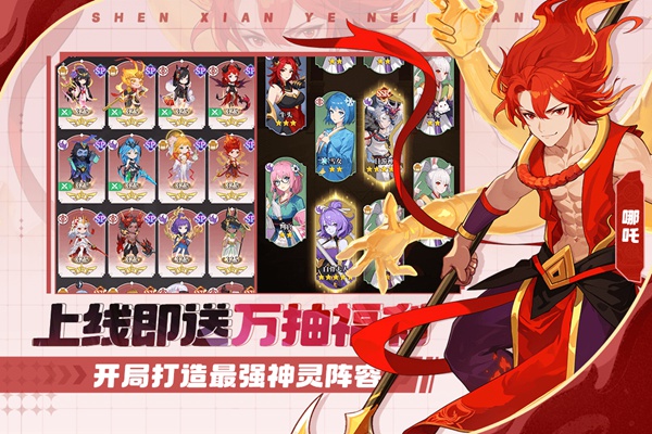 风暴迷城图片1