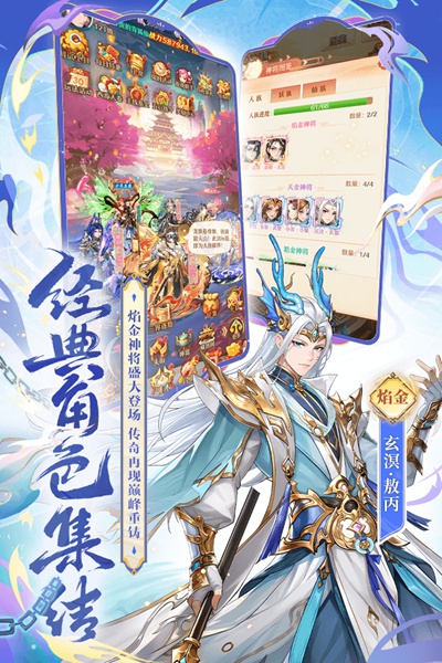 少年西游记图片1