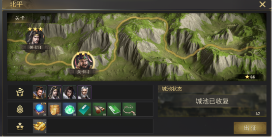 热血三国无双满vip版3