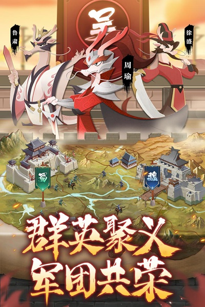 龙之镜图片2