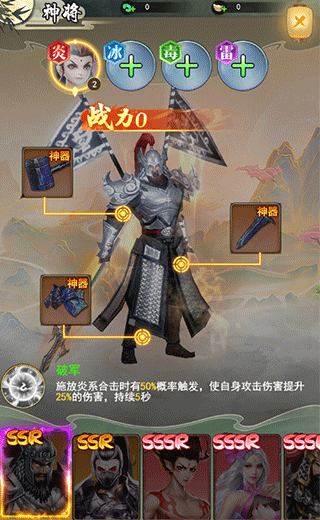 巨龙猎手神将