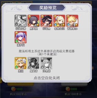 口袋异世界图片5