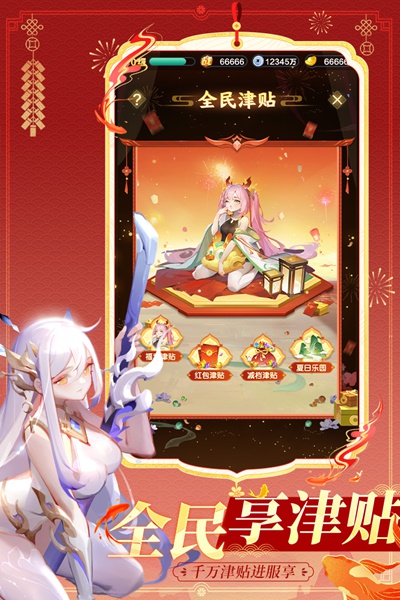 道友请留步图片2