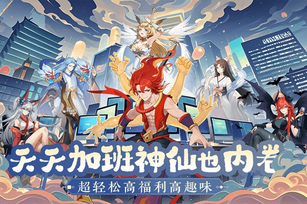 风暴迷城图片2
