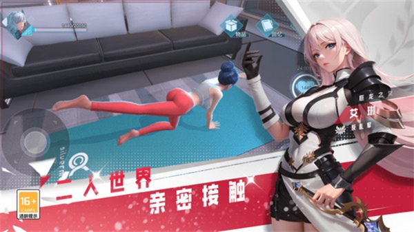 女神星球图片4