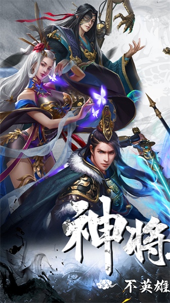 剑与盾图片1