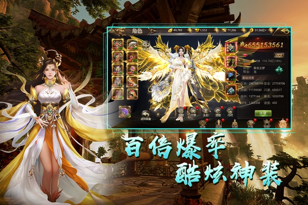 天御乾坤图片2