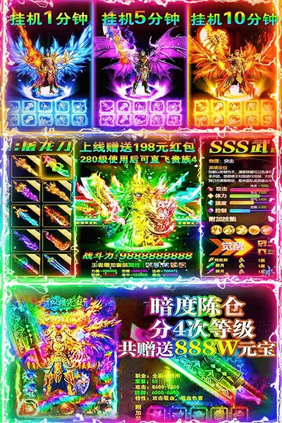 名扬沙城图片2