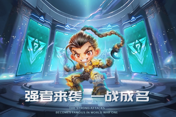 无限格斗图片4