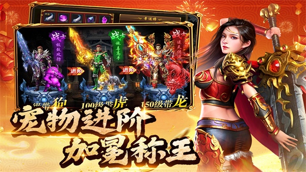 约战沙城图片5