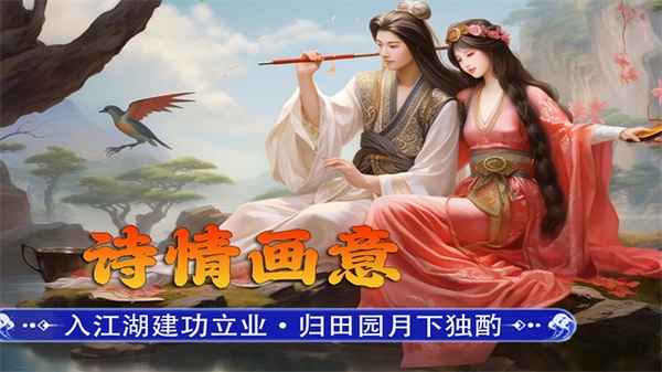 新征战图片4
