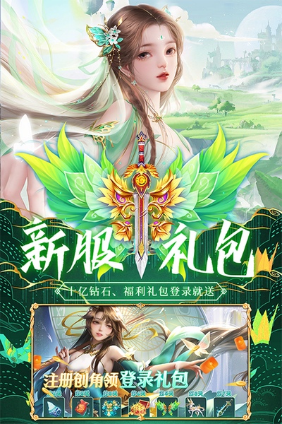 荒神记图片2