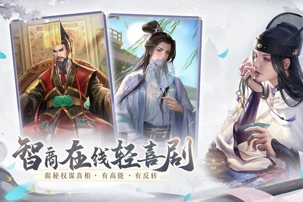 花落长安图片4