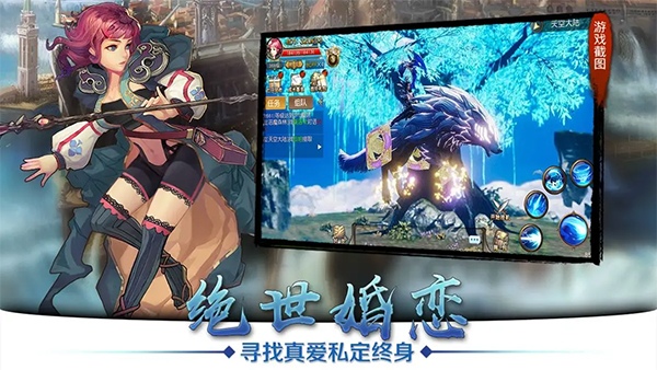 天空纪元图片5