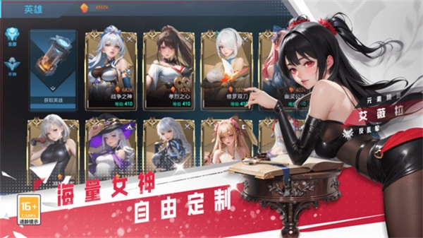 女神星球图片3