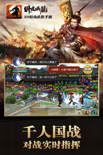 卧虎藏龙图片5