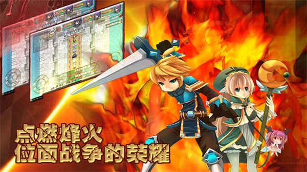 异世界OL图片3