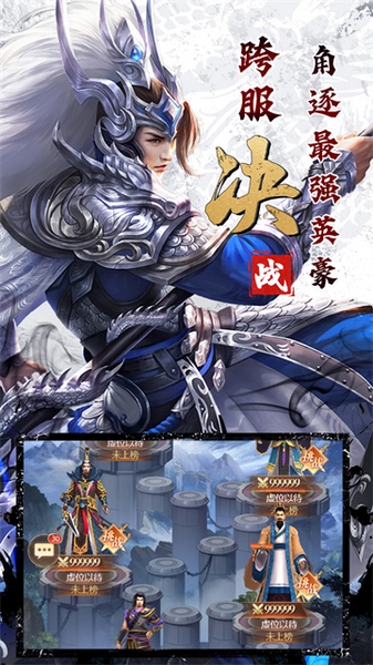 剑与盾图片5