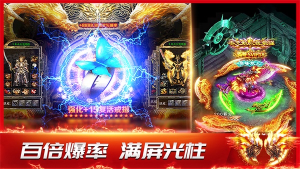 龙神之光图片4