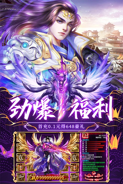 荒神记图片4