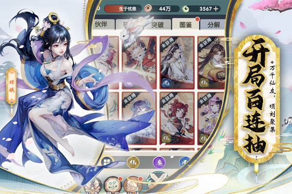 花戎图片1