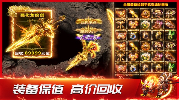 龙神之光图片1