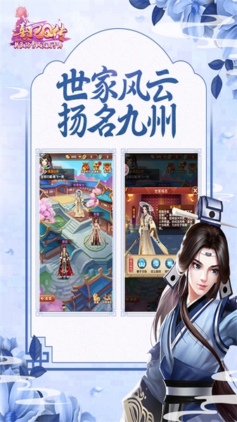 熹妃Q传图片2