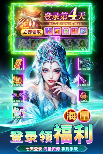 天堂魔狱图片2