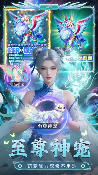 巨龙猎手图片4