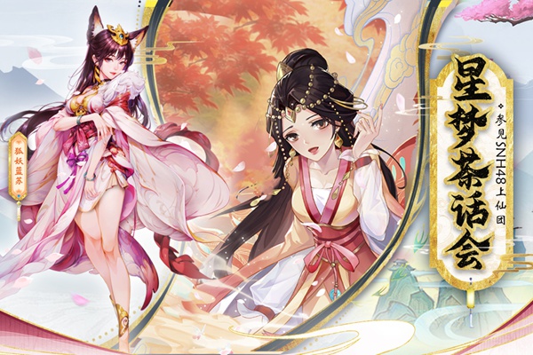 花戎图片3