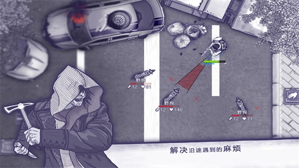 阿瑞斯病毒图片4
