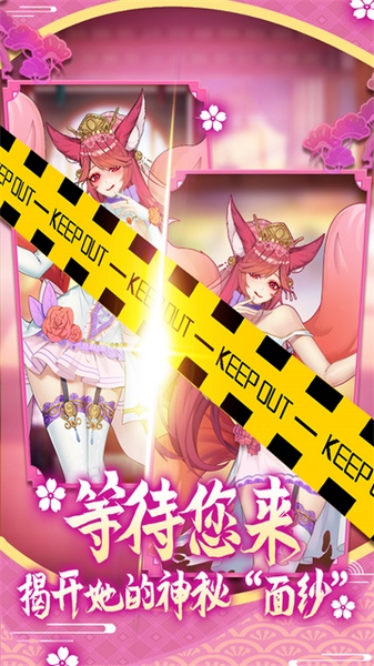 萝莉养成计划图片4