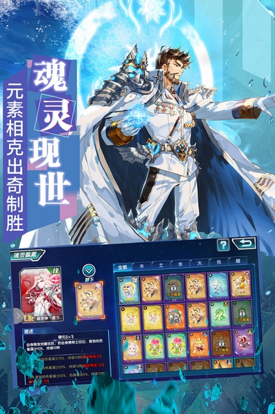 斗罗大陆3图片5