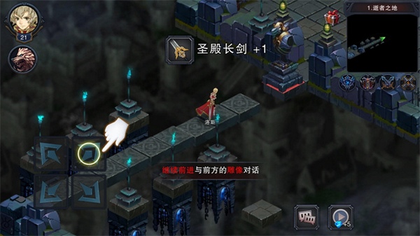 伽蓝城堡图片4