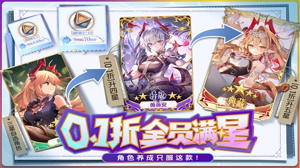 苍空物语图片4