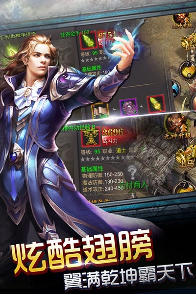 神魔遮天图片1