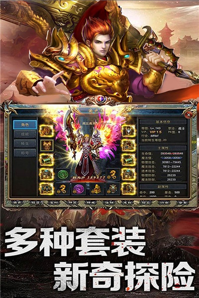 乱煮江湖图片2